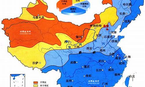 气候区干湿程度划分_气候区干湿程度划分标准