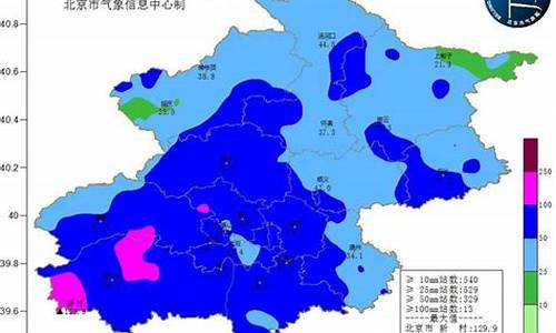 张家口天气预报15天查询结果_张家口天气