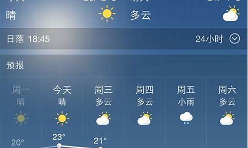 西安最近天气预报_西安最近天气预报15天