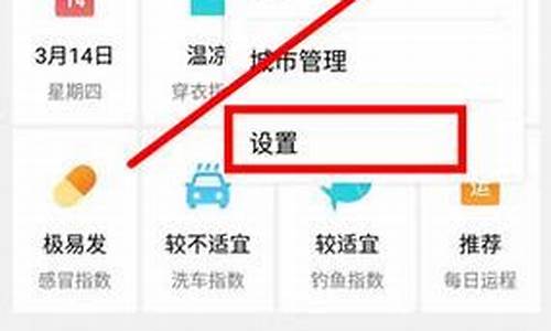 魅族手机怎样关掉广告_魅族手机如何关掉广告