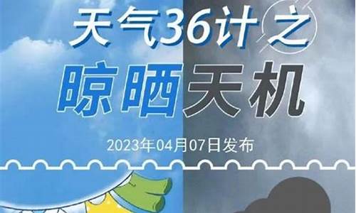 恩平天气预报七天详情_恩平天气一周天气预