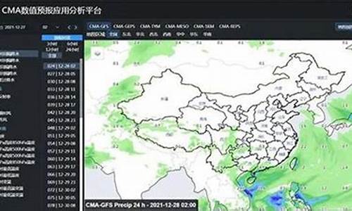 后天气象预报_后天天气预报详细