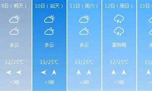 泊头天气预报60天查询结果_泊头天气预报