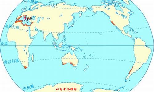 地中海气候分布地区图_地中海气候分布地区