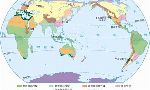 常见的几种气候类型及特点_常见的气候类型