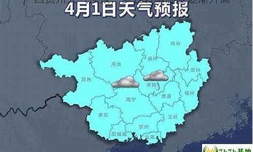 查广西贺州天气状况_广西贺州天气预报7天最新通知