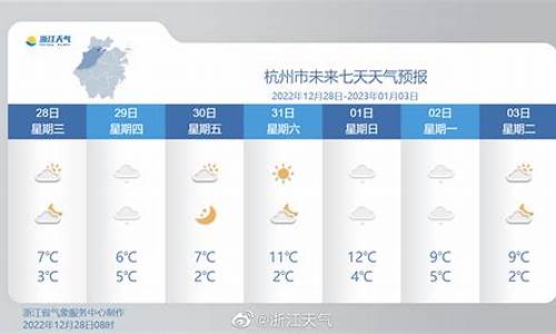 浙江苏州天气预报_浙江苏州天气预报15天查询