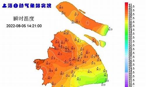 上海天气数据_上海天气数据查询