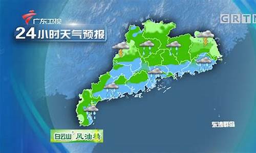 广东中山实时天气预报精确_广东中山实时天