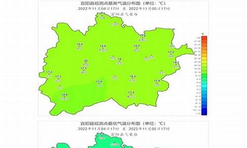 宜阳天气预报24小时查询百度_宜阳天气预报24小时