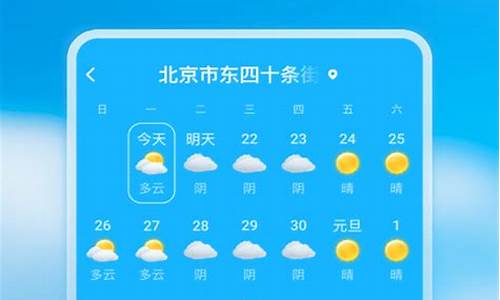 如东天气24小时天气预报最新_如东天气预