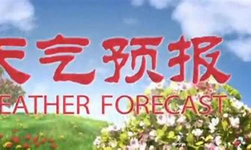 乌兰浩特天气预报30天查询结果是什么样的_乌兰浩特天气预报30天