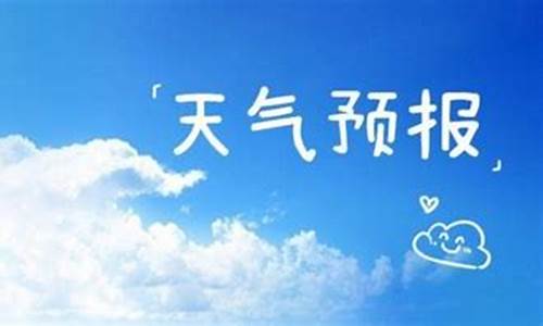 2022年最准的天气预报软件_2022年