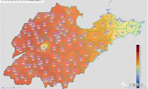 淄博今日天气预报查询_淄博今日天气