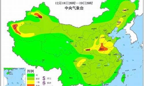 雾霾预报最准确的_雾霾预报最新版