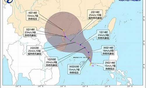 深圳台风天气预报最新消息今天_深圳台风天