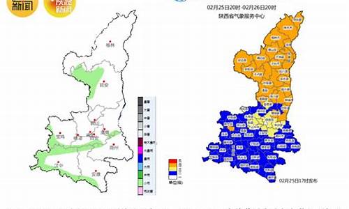 陕西三原天气预报15天查询_陕西三原天气预报