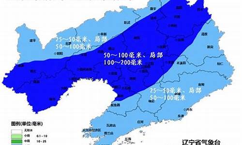 辽宁海城市天气预报7天_辽宁海城市天气预报