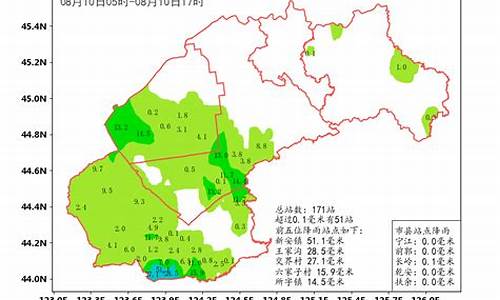 松原天气长岭县天气预报_天气预报长岭县天