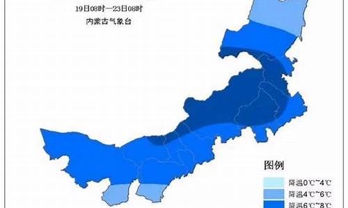 内蒙呼市天气预报一周7天_内蒙呼市天气预