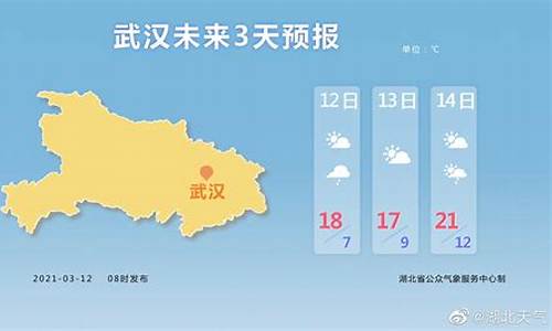 湖北恩施天气预报最新大暴雨_湖北恩施天气预报最新