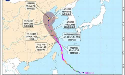 浙江台风最新消息今天走势图_浙江台风最新消息今天