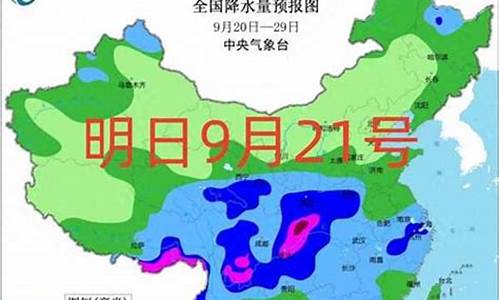 1月21日天气预报织金天气_1月21日天气预报