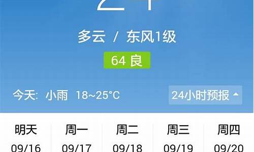 郑州天气预报15天气郑州天气_郑州天气预