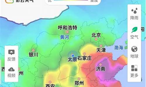 深州天气预报几点下雨_深州天气预报几点下雨呀