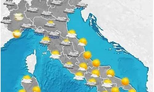 意大利都灵天气预报_意大利都灵天气预报查询