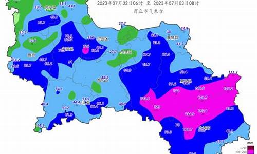 商丘半个月天气预报15天_商丘天气预报半月的