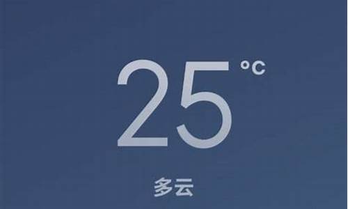 过期的天气预报怎么查_过期的天气预报怎么