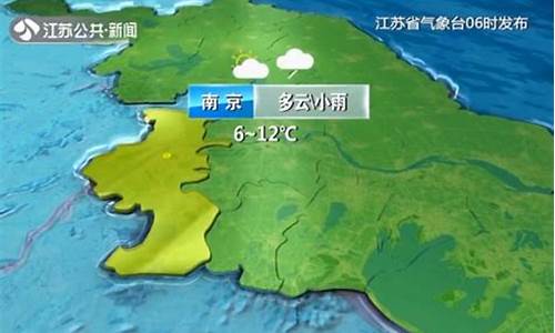 徐州天气预报一周天气_徐州天气预报实时动