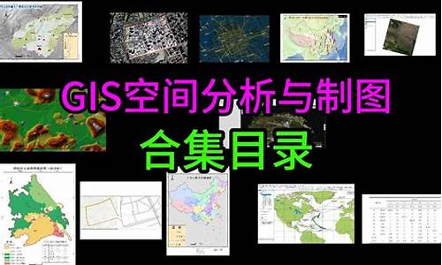 如何用gis制作气象图_gis气象应用