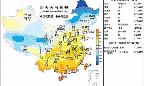 全国各地市县天气预报查询_全国各地市县天