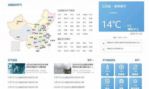 一周天气预报下载表_一周天气预报查询一呿