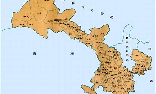 甘肃省有几个市_甘肃省有几个地级市几个自治州