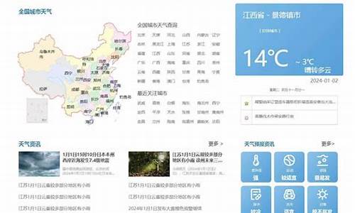 天气预报查询一周上海_天气预报查询上海一