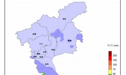 广州从化区天气预报最新_广州从化区天气预