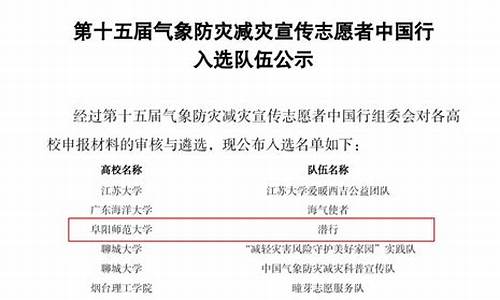 2020中国气象局_中国气象局教育部关于